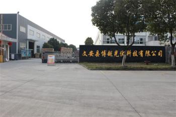 Boyue Photovoltaic Technology Co., Ltd.