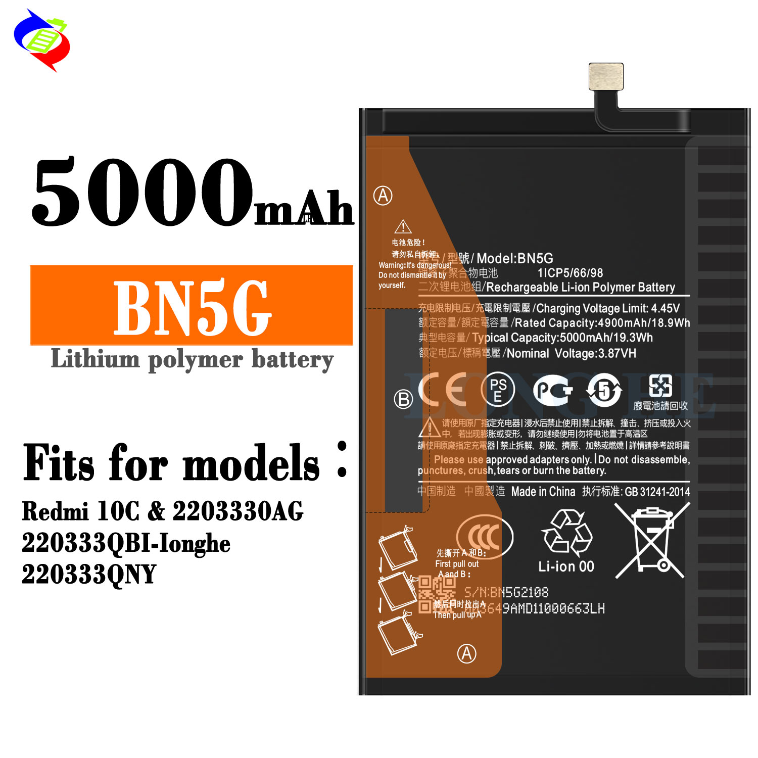 ODM/OEM BN5G Replacement Battery for MI Redmi 10C 5000mAh 3.87V and Long-Lasting