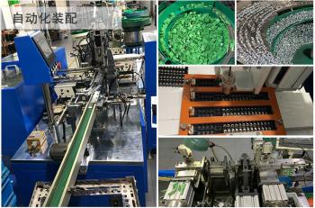 DongGuan City AoSi Electronics .,LTD