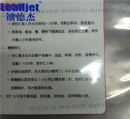 Popular Leadjet Inkjet Printer / 370*290*425mm High Speed Inkjet Printer For PVC Pipe