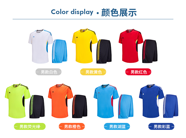 The New Breathable Sports Team Football Suit Soccer Wear Sets Sportswear for 2021 Is Customizable Wear for Unisex Adults