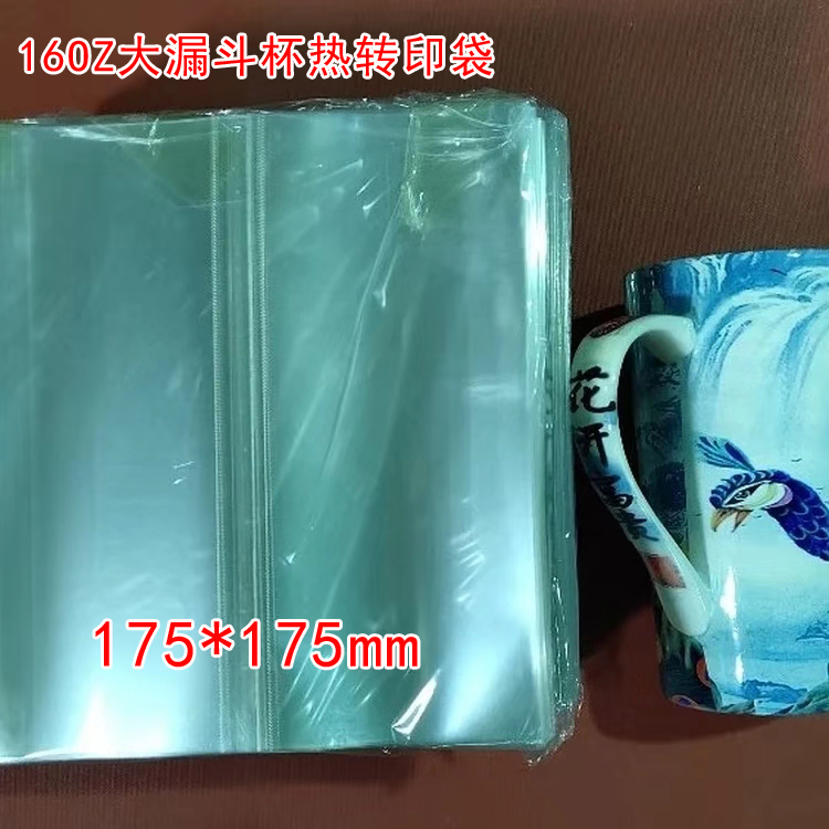 ISO9001 Transparent 135*70mm Heat Shrink Plastic Bags