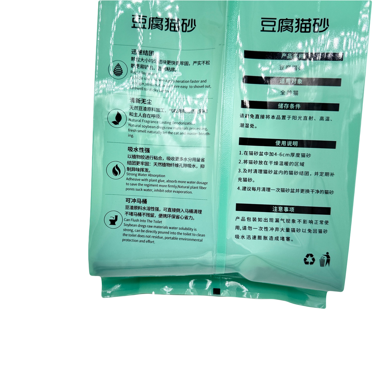 Custom 6L Green Back Sealed Side Gusset Recyclable Plastic Vacuum Sealed Cat Litter Packaging Bags with Clear Window