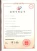 CHANGSHA SUNLIGHT AGRICULTURAL MACHINERY&FACILITIES CO.LTD. Certifications