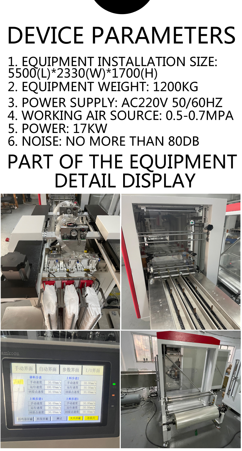 Automatic Mask 4 Side Seal Packaging Machine 150 Pcs/Min Face Mask Packing Equipment