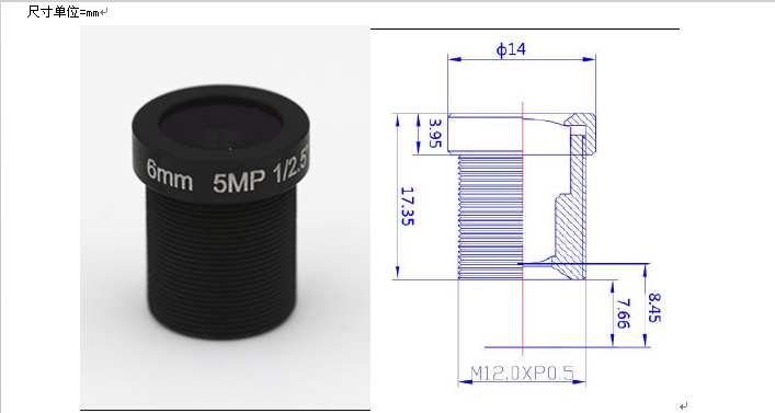 6mm Lens Drawing