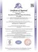Shanghai Weilin Information Technology Co., Ltd. Certifications