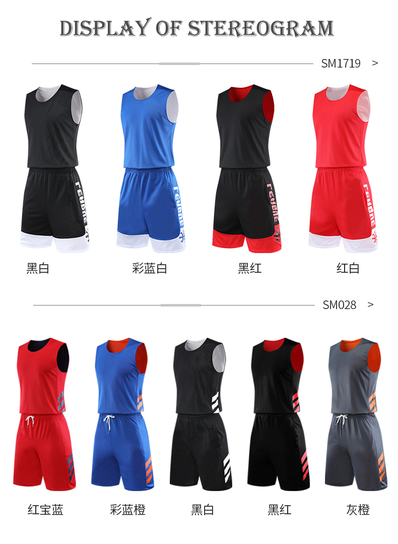 Double-sided basketball wear Men's basketball jersey Customized design printed pattern logo training game student team uniform