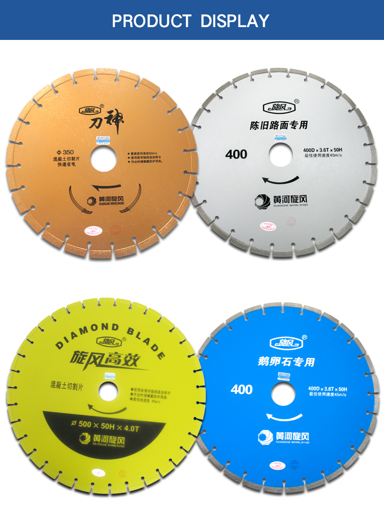 Reinforced Concrete Diamond Saw Blade High Precision Circular Saw Blade