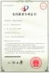 Guangzhou Kinte Electric Industrial Co.,Ltd Certifications