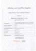 Beijing Zetron Technology Co., Ltd Certifications