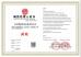 Hebei Guji Machinery Equipment Co., Ltd Certifications
