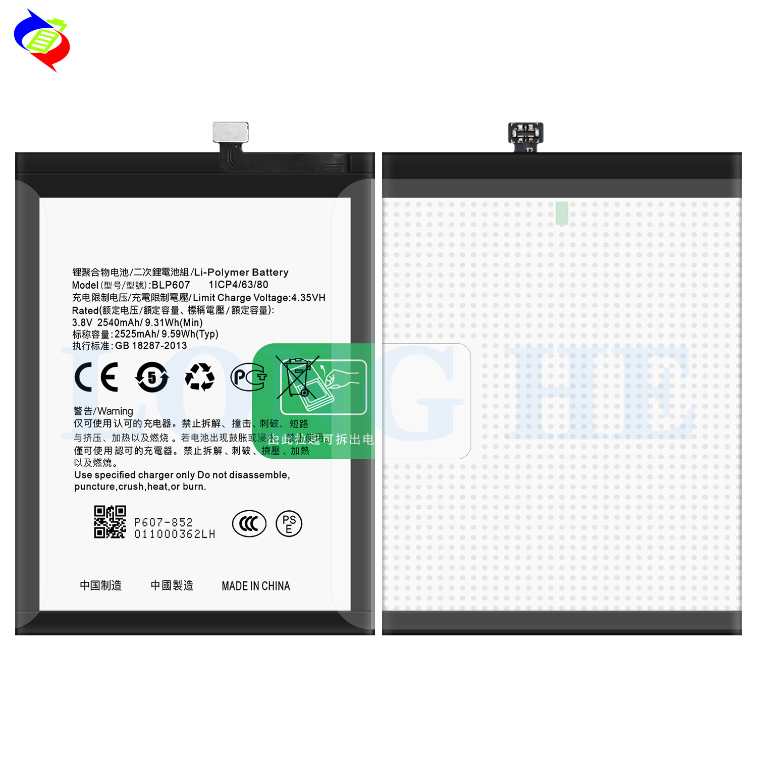 Double IC Protection 2600mAh Original Battery for Oneplus X BLP607 Original Capacity