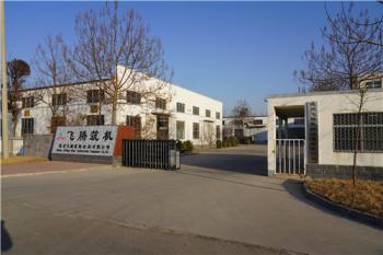 DEZHOU FEITENG ROAD CONSTRUCTION EQUIPMENT CO., LTD.