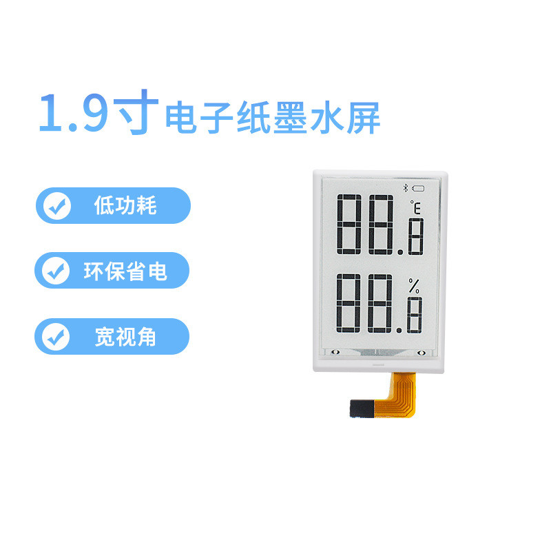 1.9 Inch White/black/ E-paper Display 86 Segment Eink Display I2C Interface