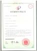 Suzhou Kiande Electric Co.,Ltd. Certifications