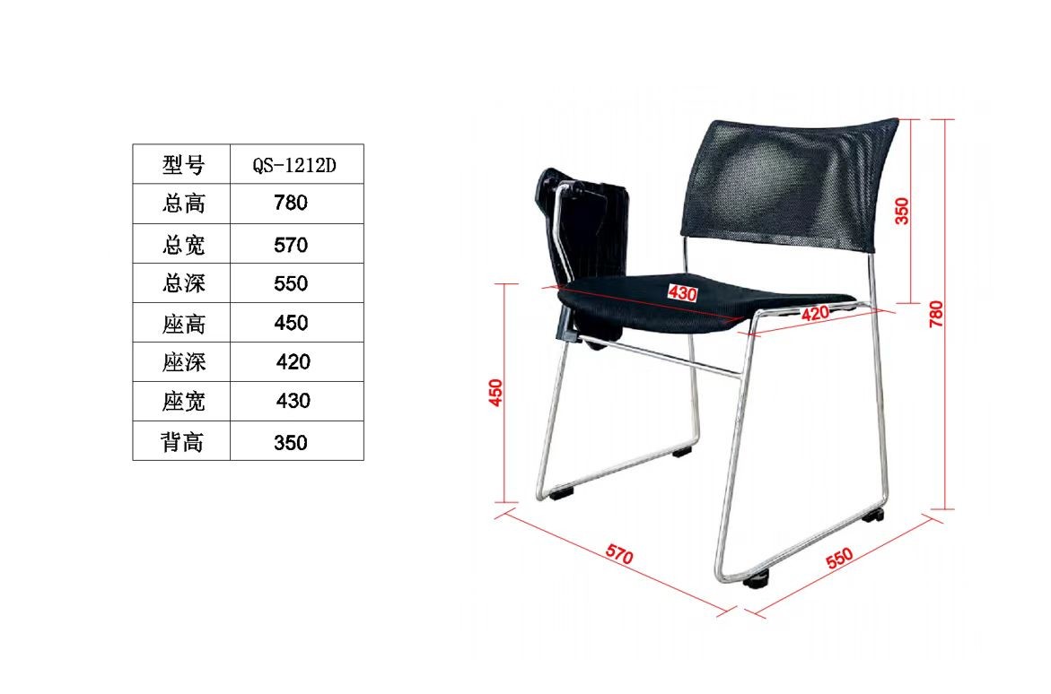 0.15CBM Stacking Mesh Conference Room Chairs For Meeting Room