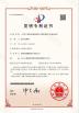Xiangtan Hexinsheng New Material Co., Ltd. Certifications