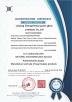 Yantai ZK Optics Co., Ltd. Certifications