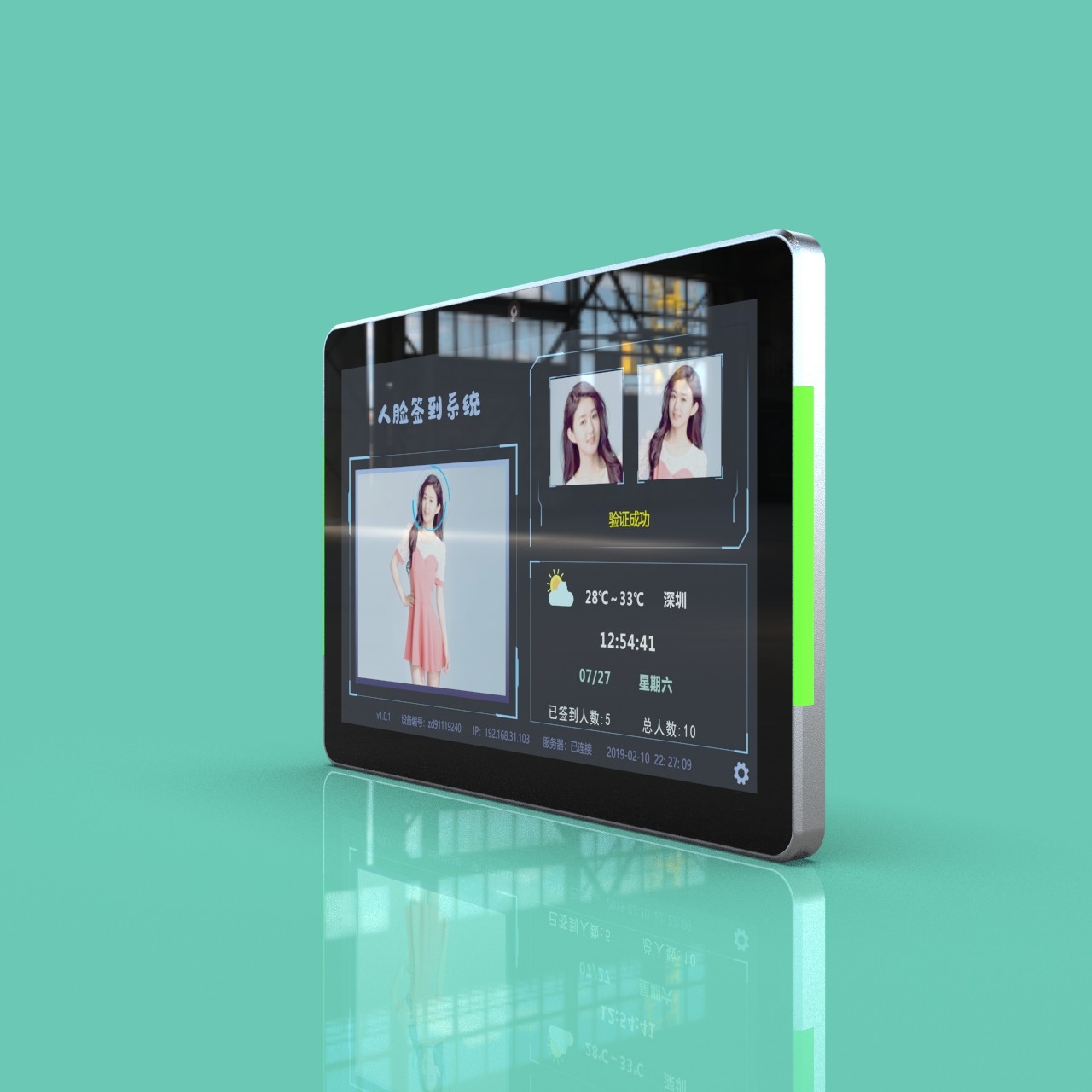 JP1105 Landscape Wall-Mounted Face Recognition Access Control and Attendance Device Android operating system