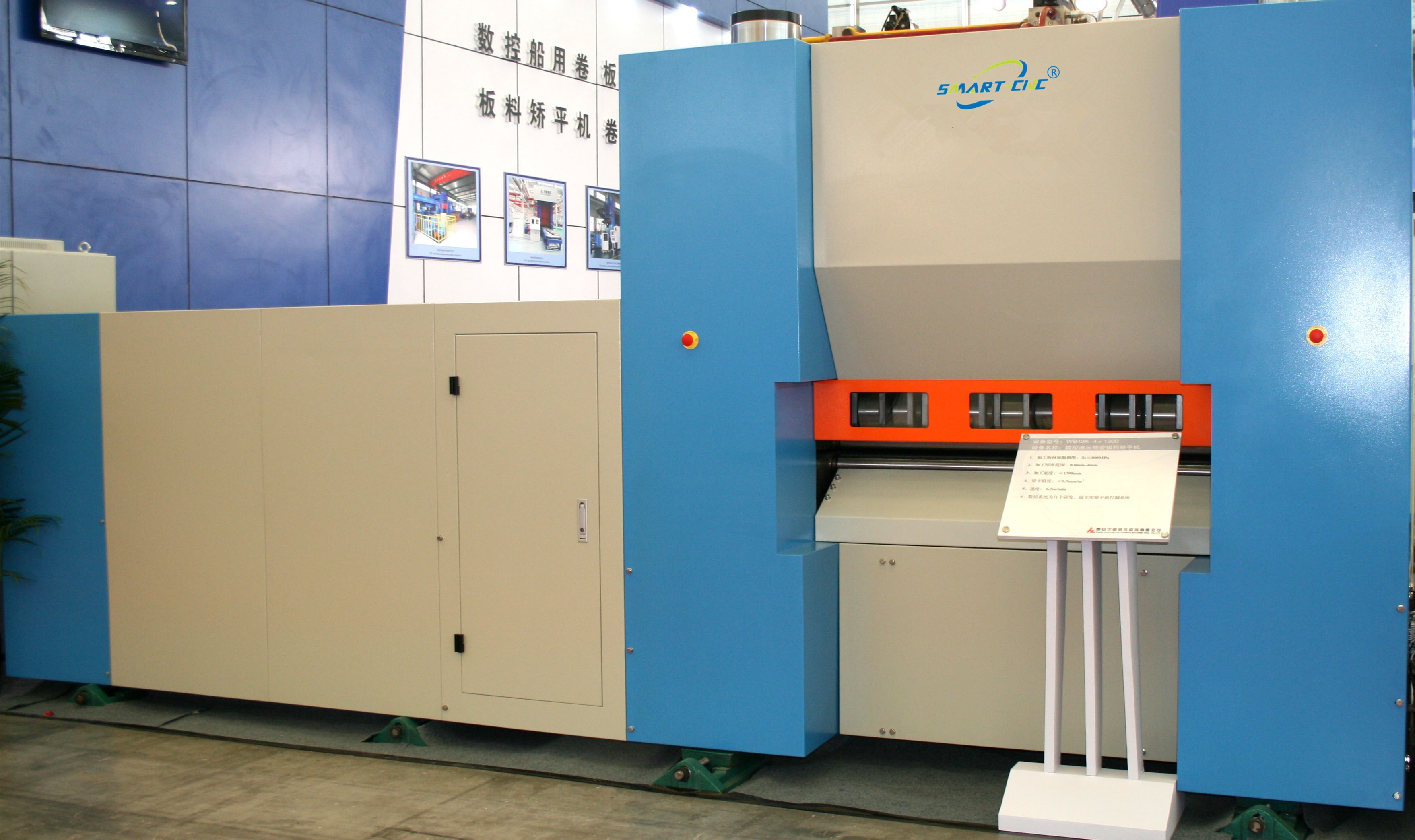 Building Metal Plate Leveler Flatter Machine