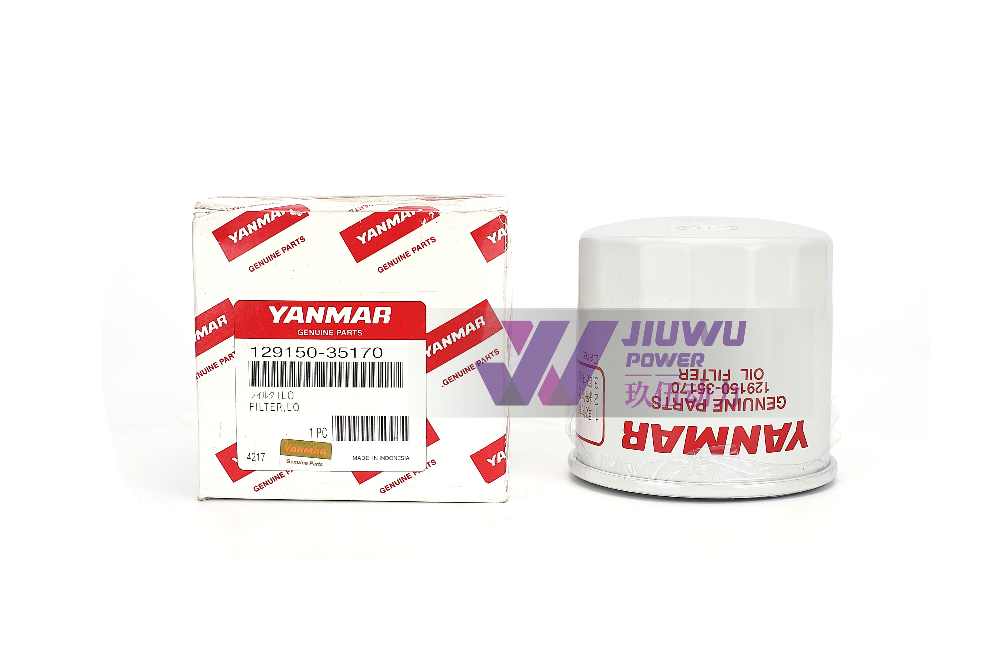 YM12915035170 129150-35170 Yanmar 4TNE106 Oil Filter