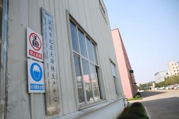 Shenzhen BYF International Limited