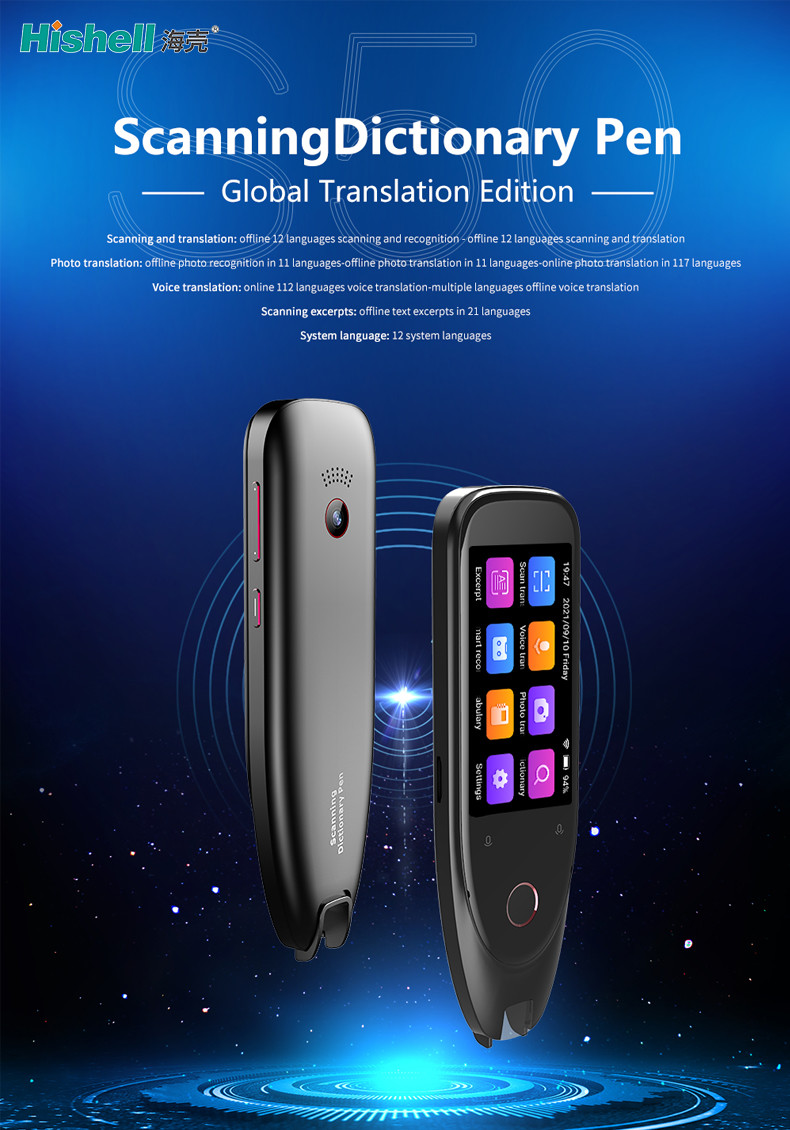 Text Multilingual Dictionary Pen Scanner , OCR Digital Pen Scanner