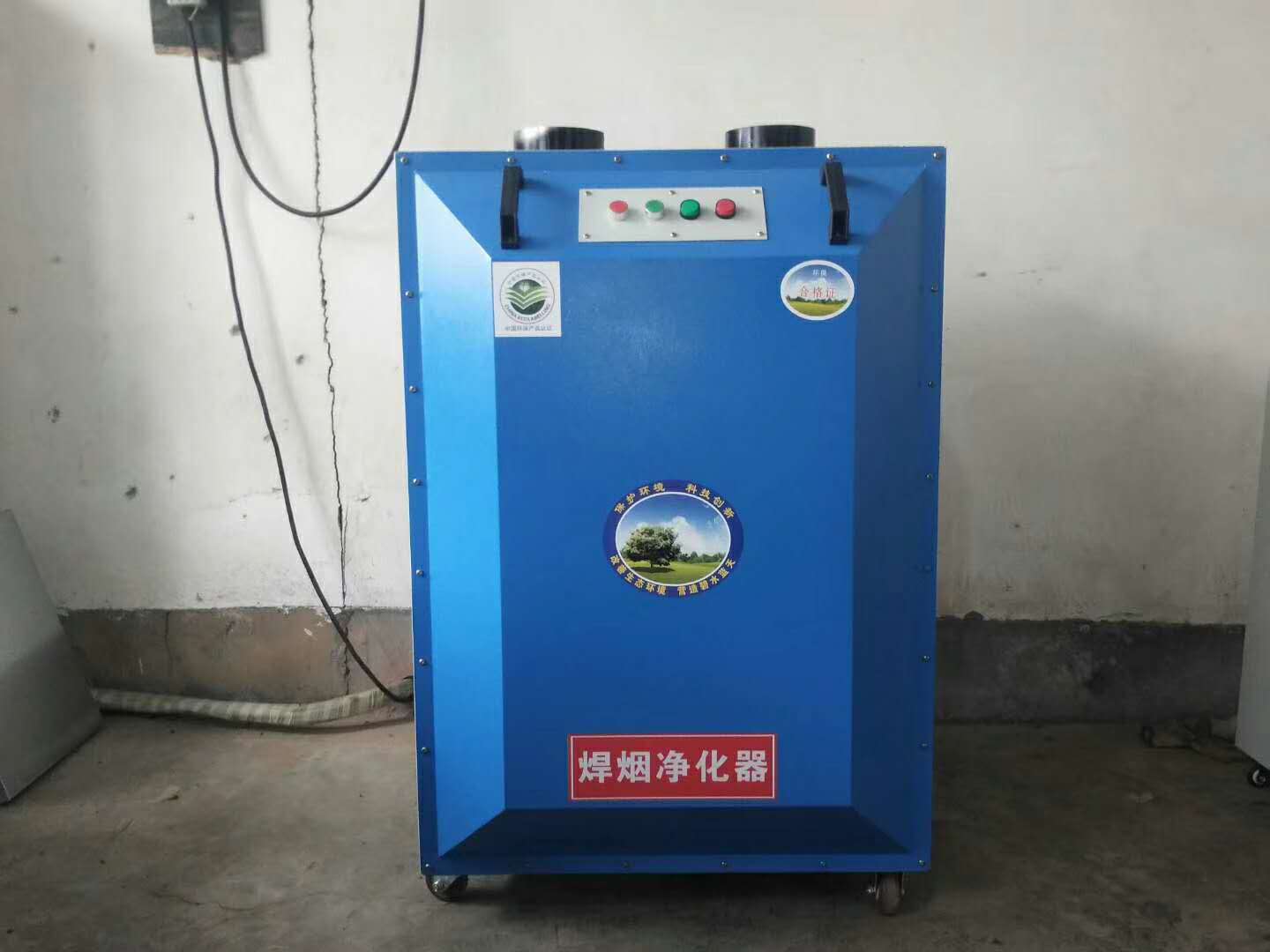 Self Cleaning Filter System Portable Welding Fume Extractor for Noise Sensitive Areas