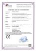 Shenzhen Weigu Electronic Technology Co., Ltd. Certifications