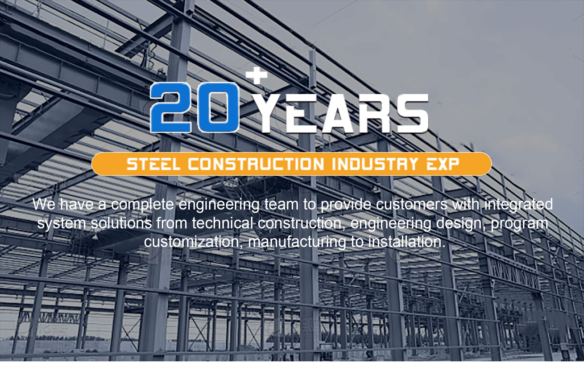 Commercial Steel Structure Buildings Metal Sheds Prefabricated Steel Reception Room