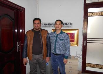 Guguangzhou Fusen Auto Radiator Manufacturing Co., Ltd.