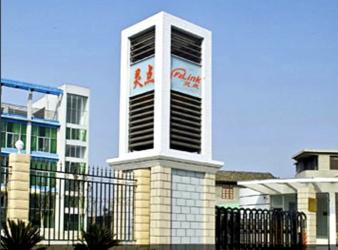 Fuzhou Lindian Technology Development CO.,LTD