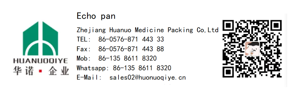 250ml Round Amber Prescription Pharmacy PET Liquid Medicine Scaled Container with Lid