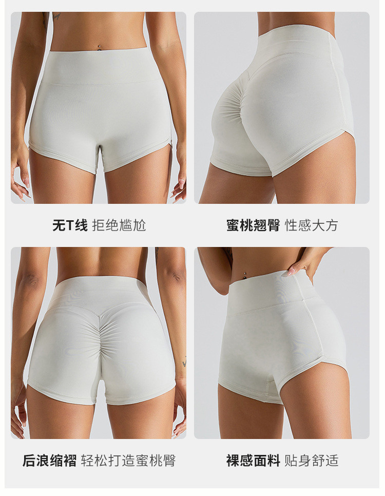 NUDE PEACH HIP LIFT YOGA PANTS WOMEN'S ABDOMINAL YOGA SHORTS THREE-POINT TIGHT FITNESS PANTS RUNNING PANTS