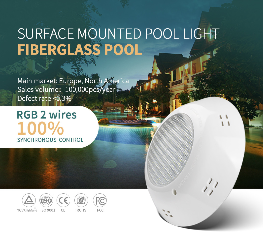 520LM AC12V RGB Synchronous Vinyl Pool Light VDE IP68 Waterproof 2050ma