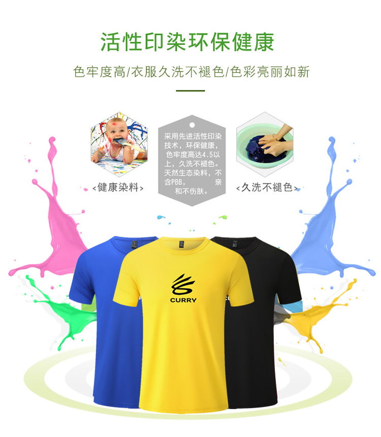 Customized crayon shinxin parent-child custom-designed LOGO parent-child round neck shooting warm up short T-shirt