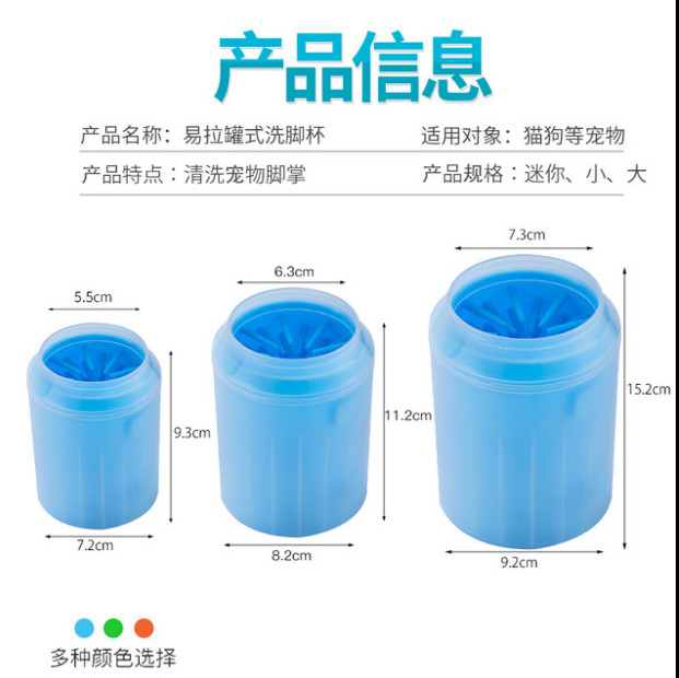 Stocked Polypropylene 310g Pet Foot Cup For Dog