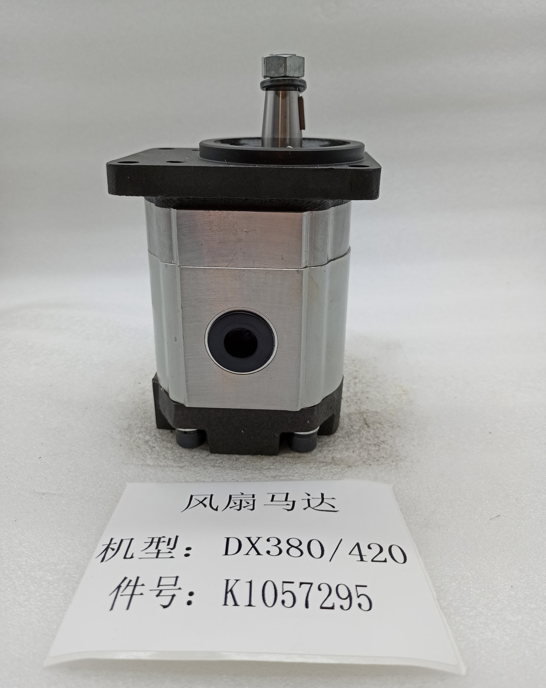 DX380 DX420 DX500 Loader Spare Parts Heavy Equipment Piston Drive Fan Motor K1057295