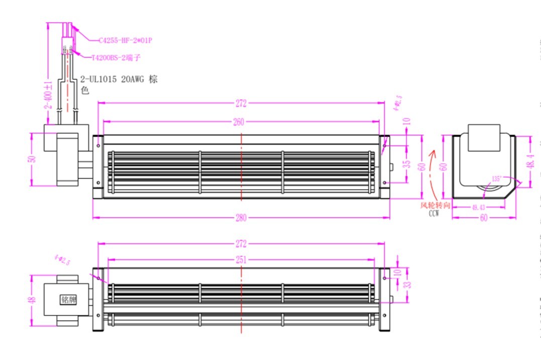 Tangential Blower Cross Flow Fan 230V 50HZ 260mm For Electrical Oven