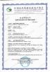 Innovation Biotech (Beijing) Co., Ltd. Certifications