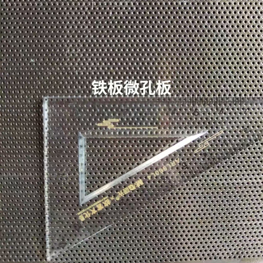 Premium 304 Stainless Steel Micro-Holes Sheets With Precise Micropores Corrosion Resistant High Durability