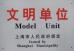 Shanghai Tianhe Pharmaceutical Machinery Co., Ltd. Certifications