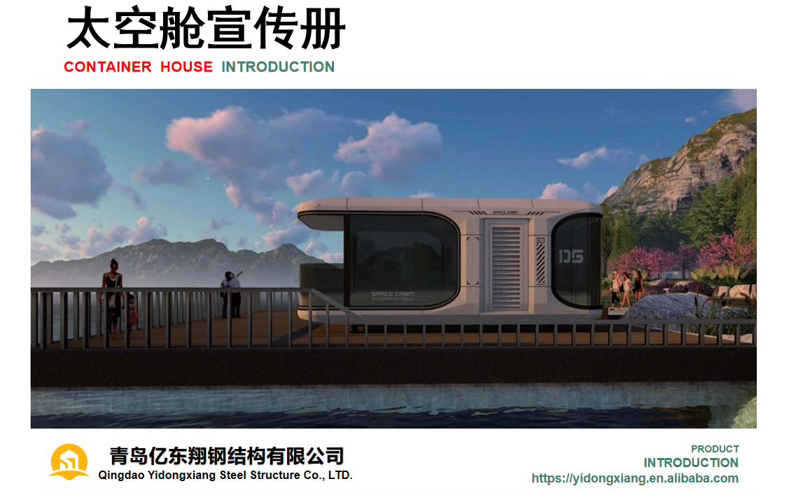 Hotel Space Capsule Container House Prefab Modular House Building With Interior Decoration