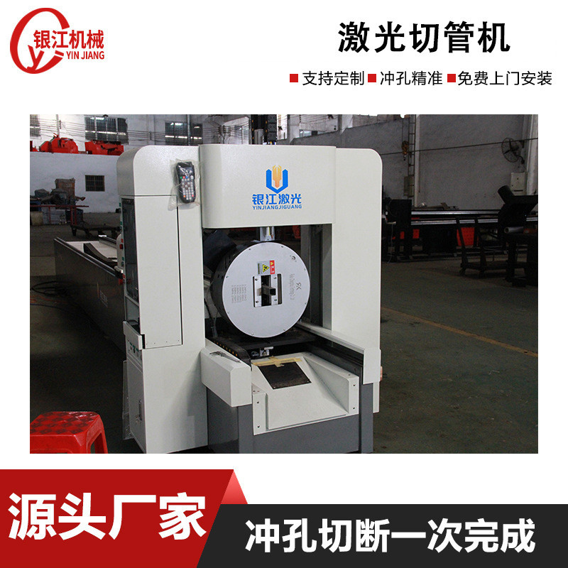 Enhance Your Metal Processing With CNC Cutting Software And Laser Processing Equipment