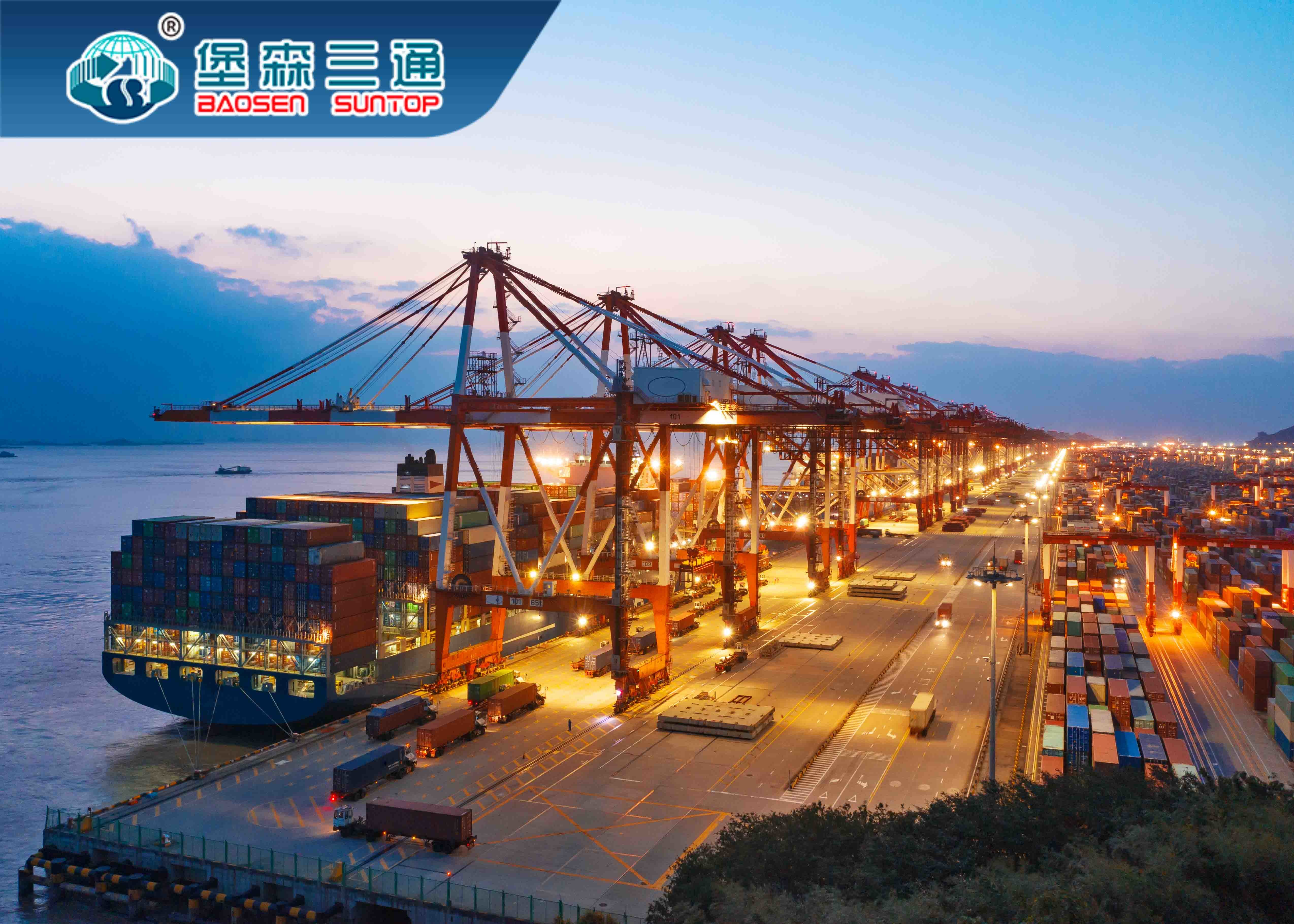 International Shipping Freight Forwarder From China To Europe / UK