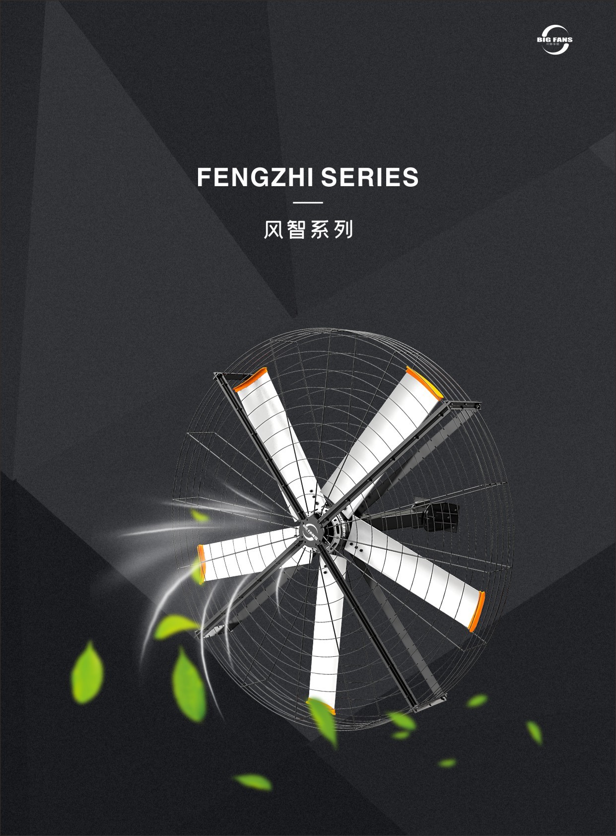 1.5m / 2m Diameter Wall Mounted Industrial Fans Flexible Installation