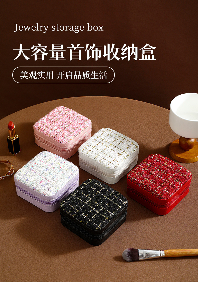 SMALL FRAGRANCE SERIES SIMPLE STORAGE TRAVEL PORTABLE JEWELRY STORAGE BOX EARRINGS RING RING SMALL JEWELRY BOX