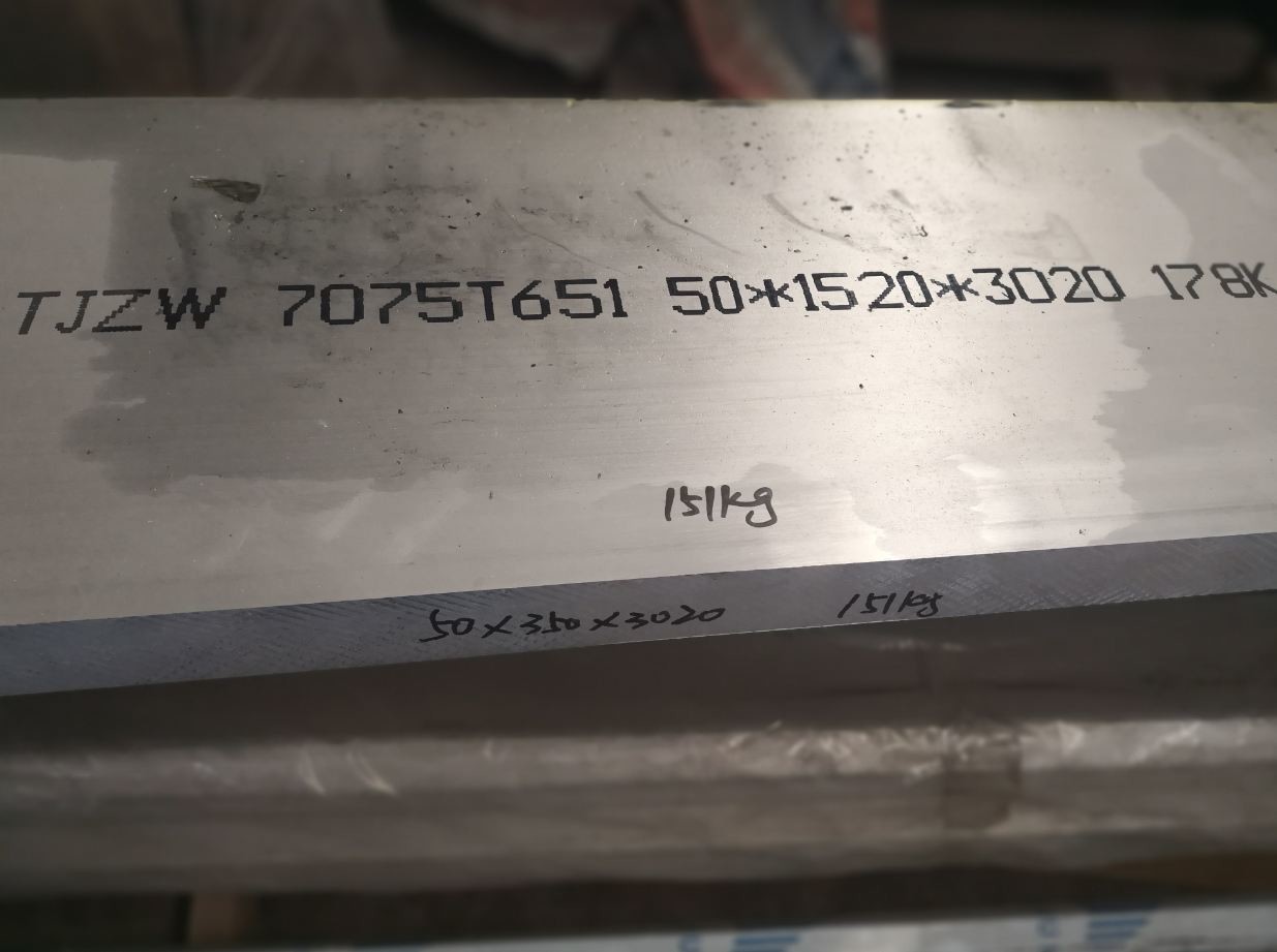 Custom 7075 T651 Aluminum Sheet Plate 50mm Thickness High Strength
