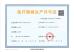 Unimax Medical Products Co., Ltd Certifications